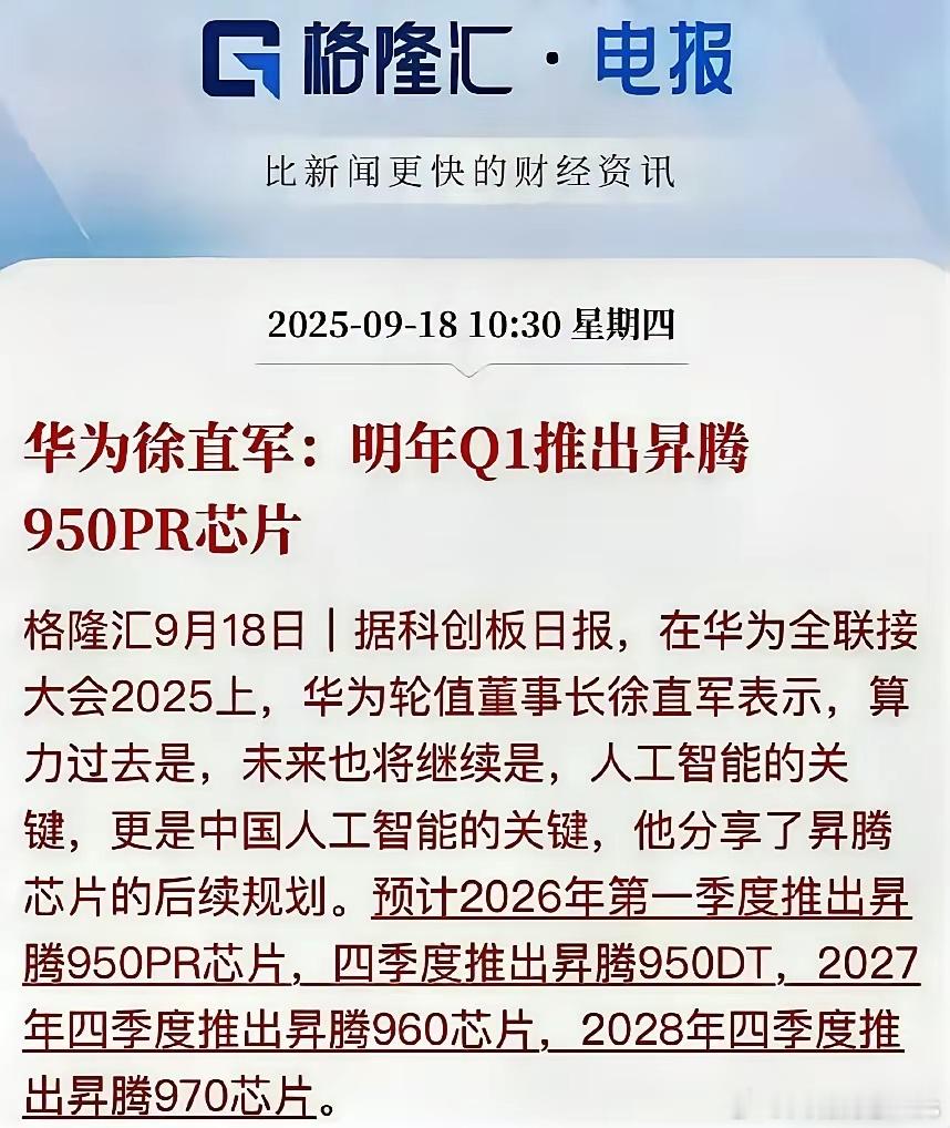 这个赛道安静的很，小黑子也没法黑了，因为根本看不懂……​​​