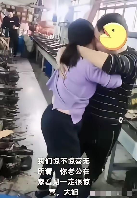 宁波一工厂监控曝光，车间内已婚女工友与男同事打闹，男子突然搂抱亲吻，女方半推半就