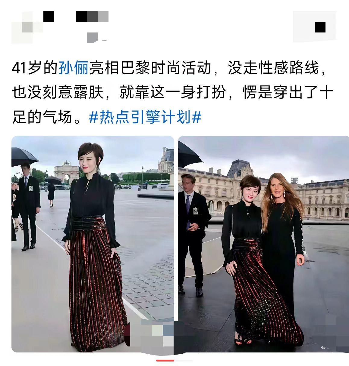这腰身，生过两个孩子的人能信吗？