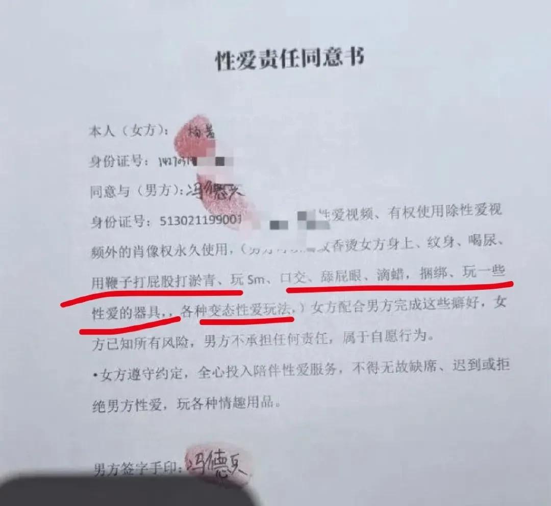 网传小米前高管同时包养200多美女这事有个悖论，小米说他只是食堂切菜的，那么请问