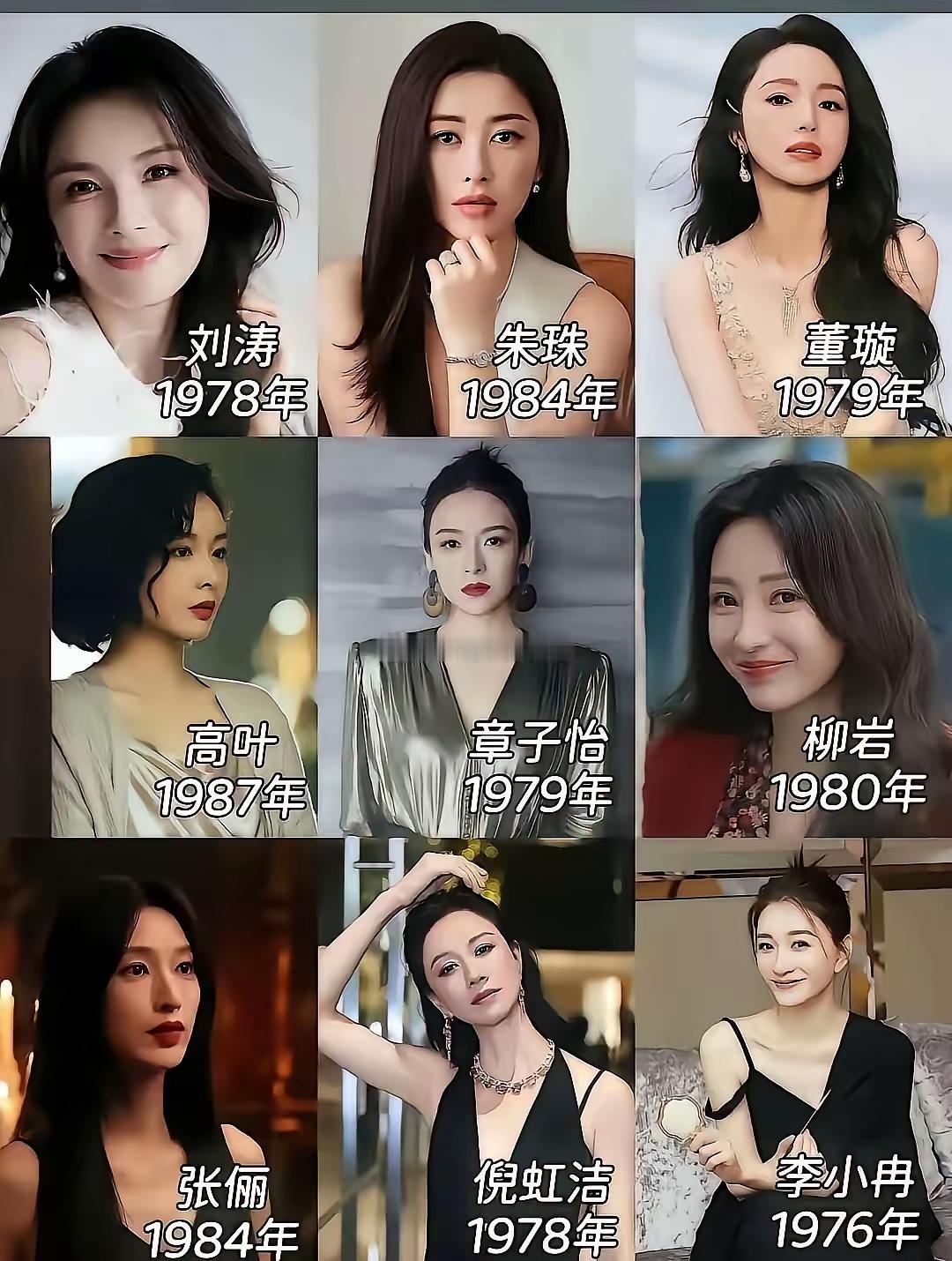 这9位美女明星，最大的和最小的在这图上看没多大区别，你怎么认为？