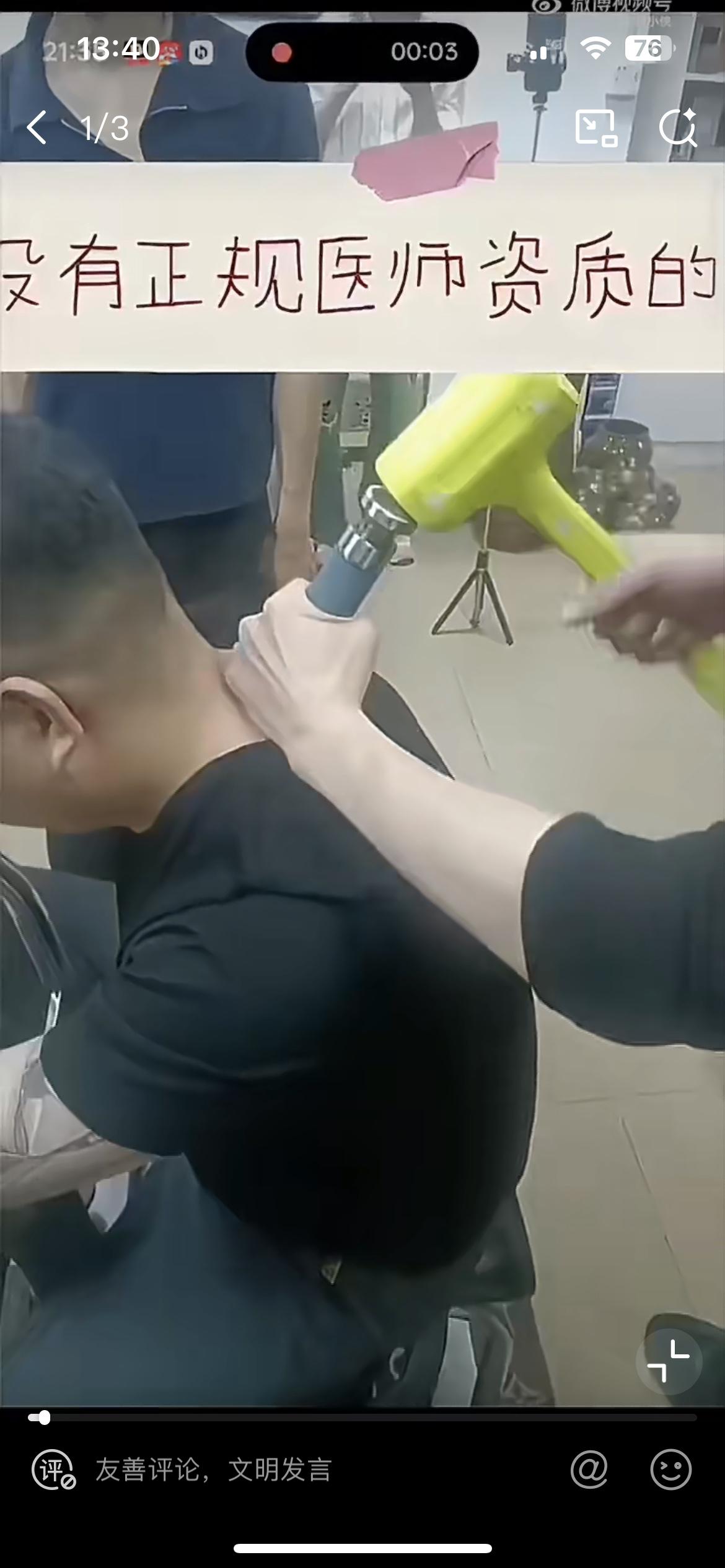 用锤子猛烈敲击颈椎，竟然是治疗颈椎病的良方。如果不是看到现场视频，真的很难相信这