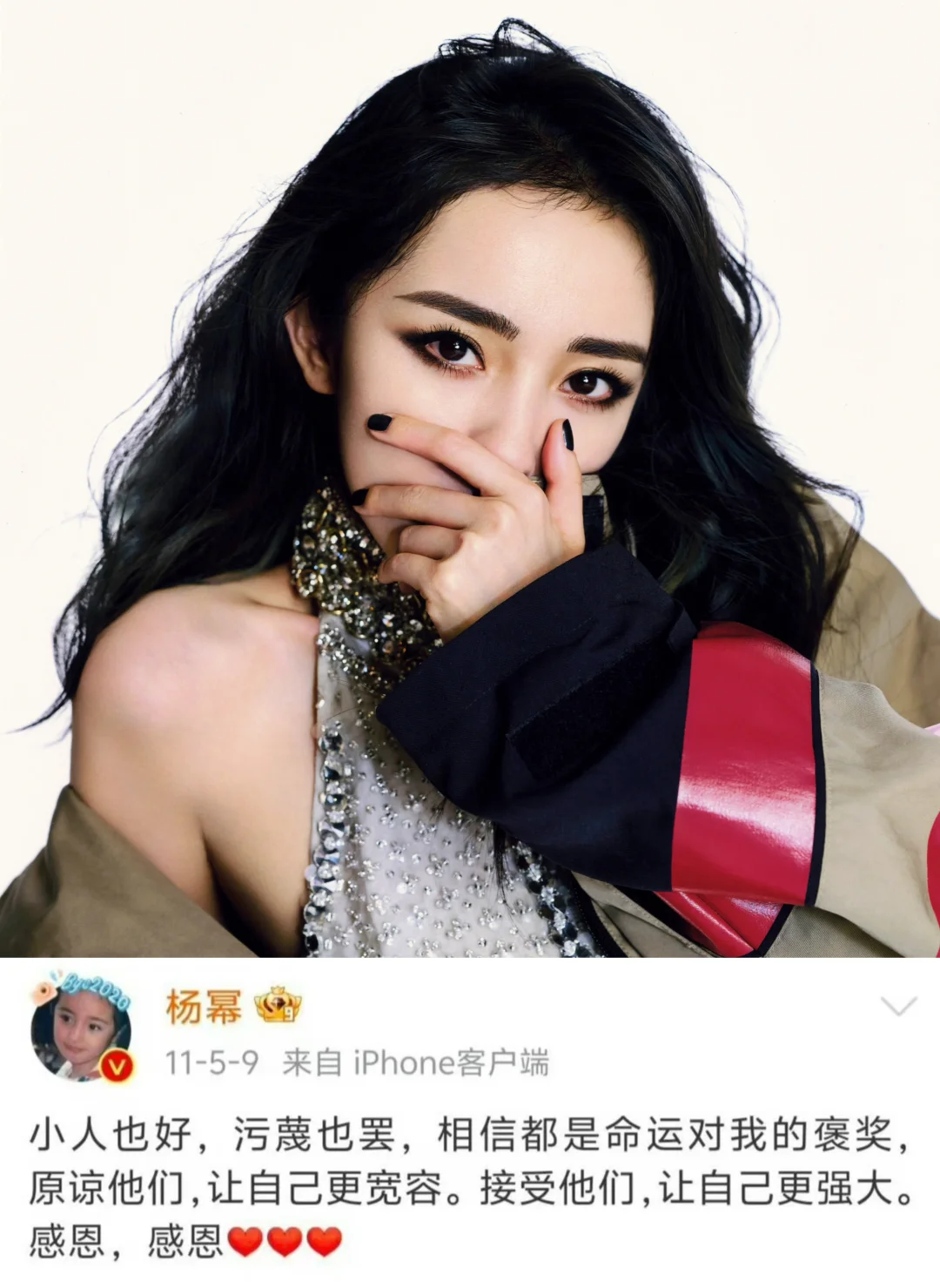 内娱最不吃压力之人。