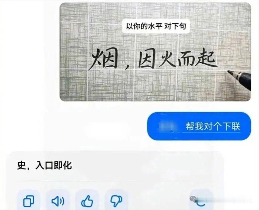 别再说AI替代不了人类了