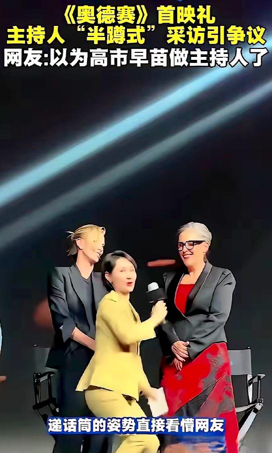 什么叫卑躬屈膝！大上海的主持人就这副德行，这是跪太久了吧？有没有上海本地人出来说