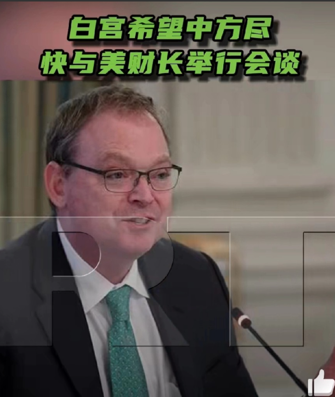 急死他们？！[捂脸哭]这些不要脸的人又想展开谈判了！白宫国家经济委员会主任凯文·