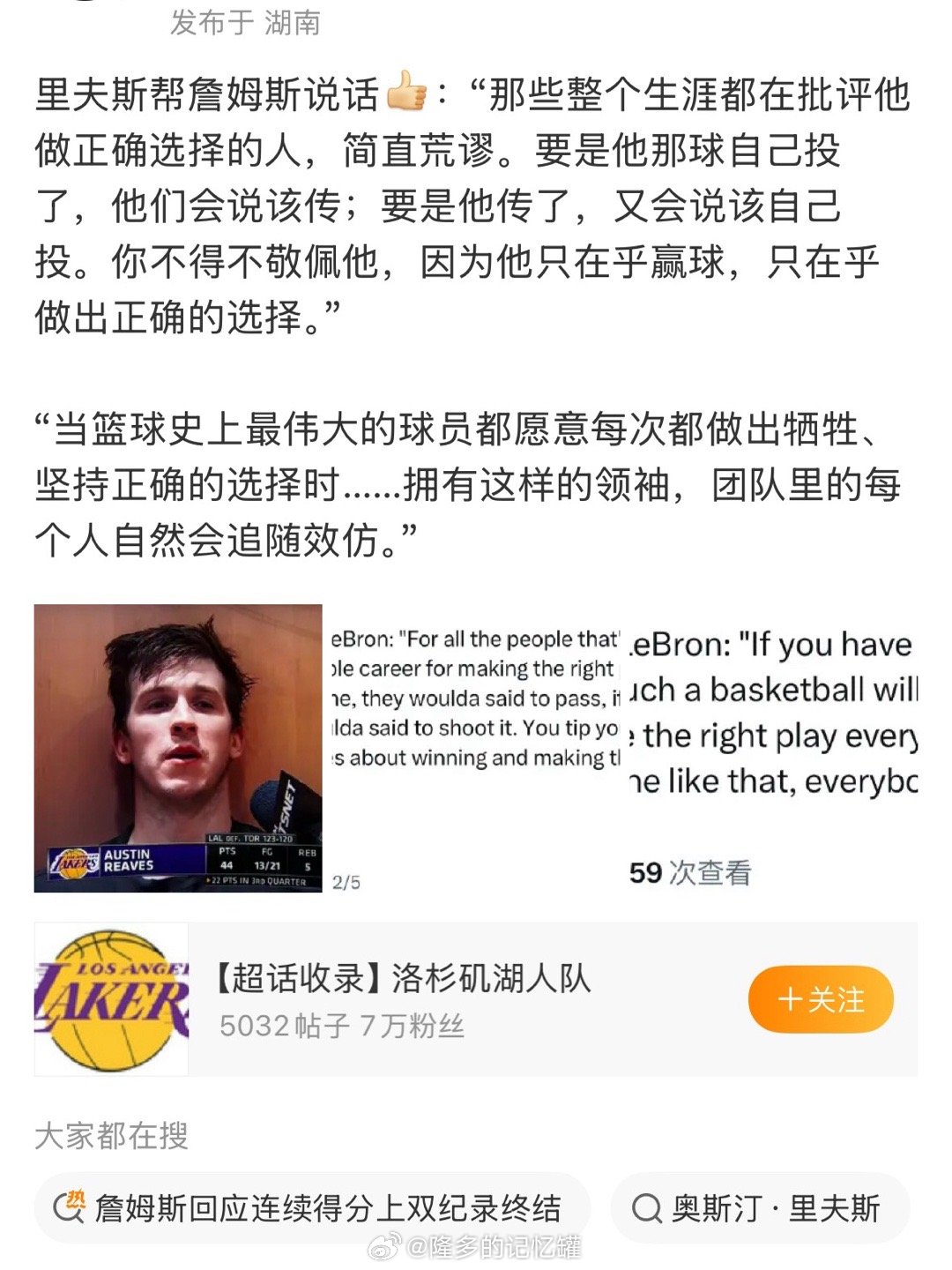 李莲英，原名李进喜，道光二十八（1848）年出生于顺天府大城县（今河北大城县臧屯