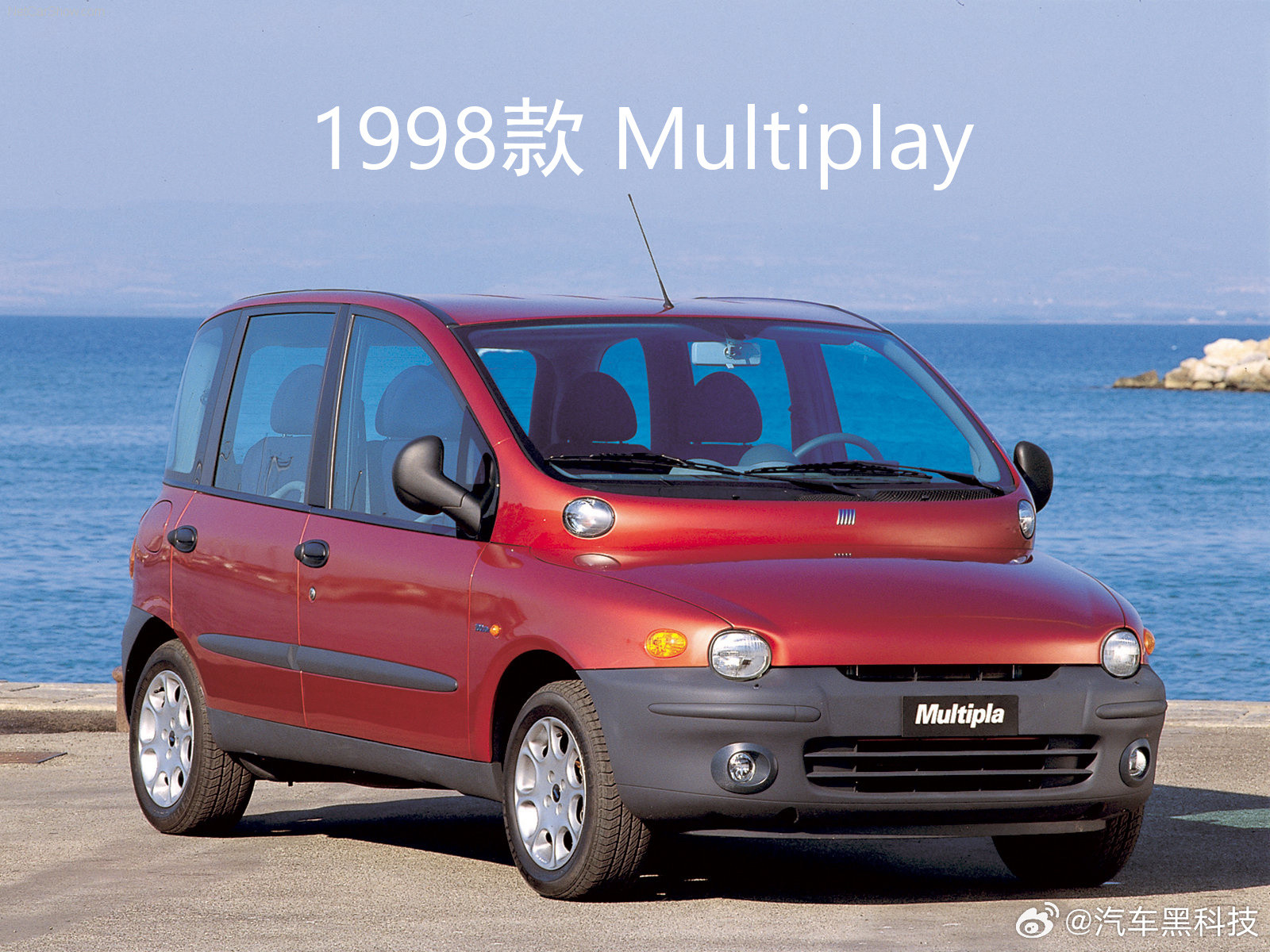 菲亚特Multiplay概念车发布这个车有点意思，SUV+MPV+皮卡，一股脑