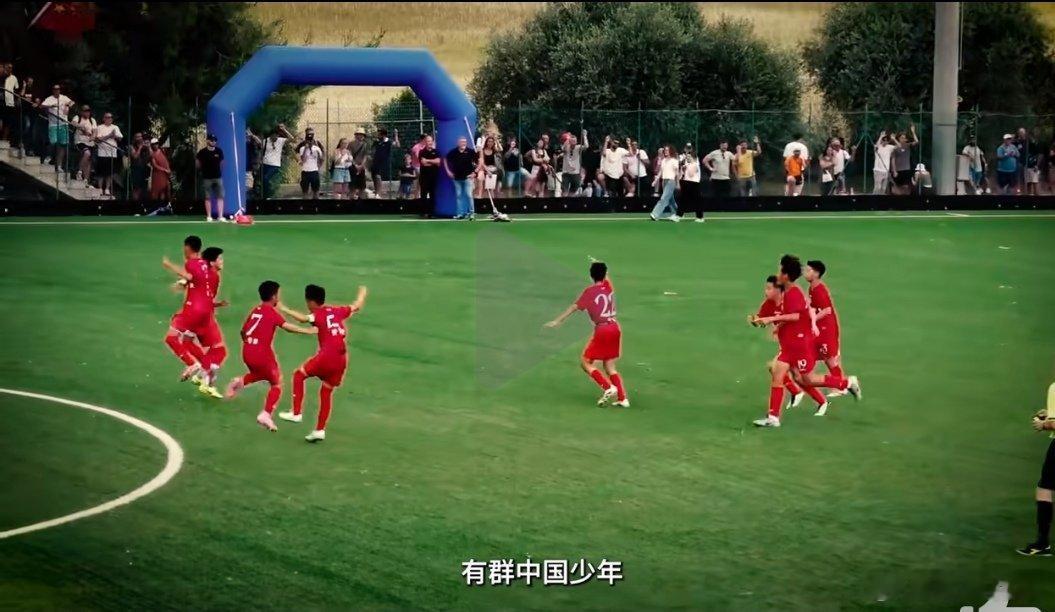 中国足球的下一场已经开场南孚聚能中国少年足球力量中国足球小将全球能量合作伙