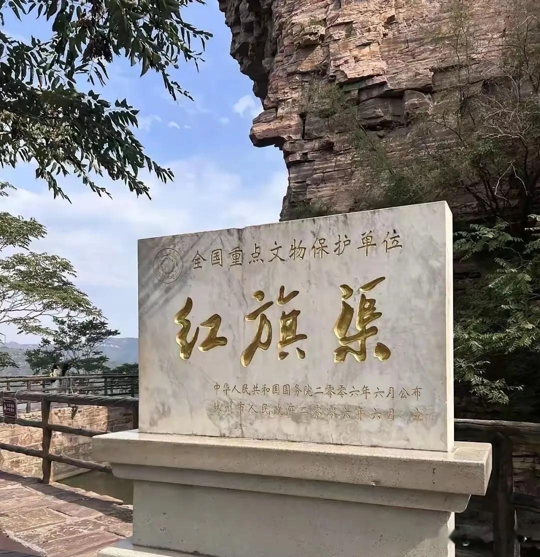 红旗渠花了6865万修了十年，完工清账时，审计人员在一口旧炸药箱的盖子上发现一张