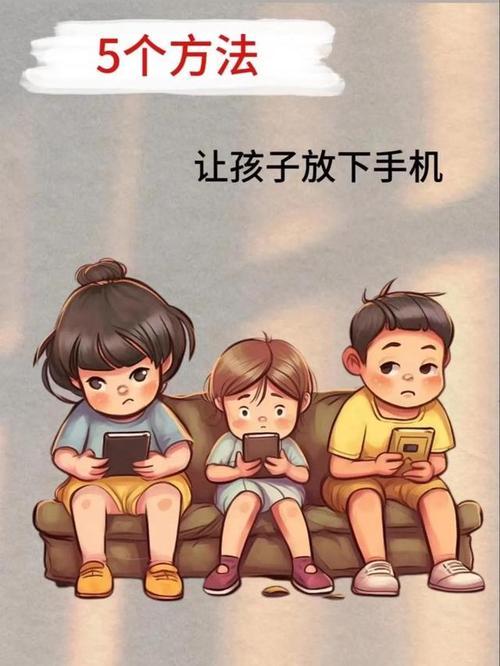 关于孩子玩手机的问题，确实是许多家长关心的焦点。合理使用手机对孩子的成长有益，但