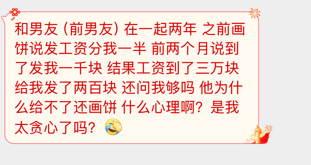 大家什么看法？​​​