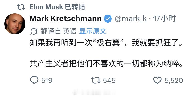 每个词语，在不同国家都要研究其国情和具体语境。举个最简单例子，“左派”“右派”在