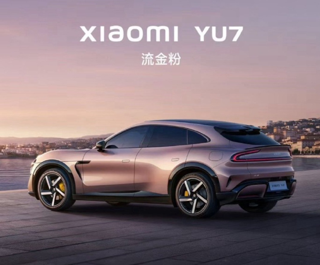 小米YU7的流金粉色曝光这个颜色感觉比霞光紫好看不少感觉小米还是挺懂女孩子的大家