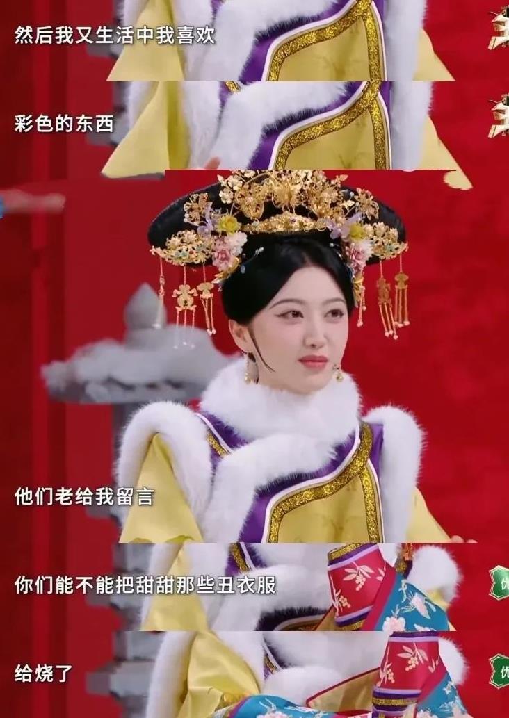 可她的粉丝留言说，她穿的衣服太丑了，能不能把甜甜穿的丑衣服给烧了？！景甜听他