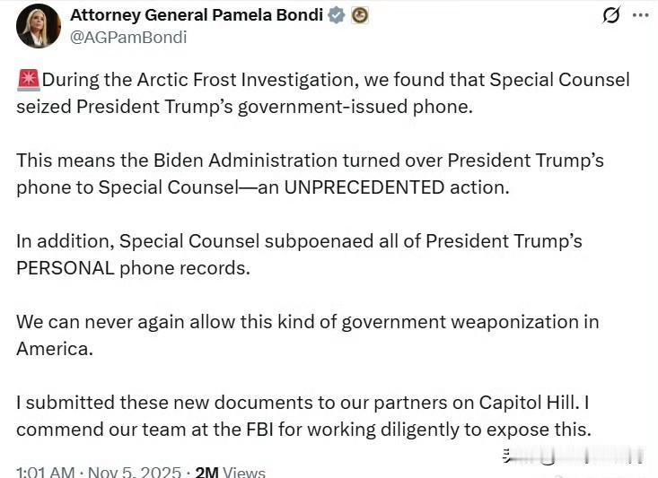 美国司法部长帕姆·邦迪：在北极霜行动调查期间，我们发现特别检察官查封了特朗普