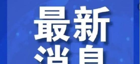 英国路透社突然报道了：中方对委内瑞拉采购中制防空装备不持拒绝态度，相关动向引发外