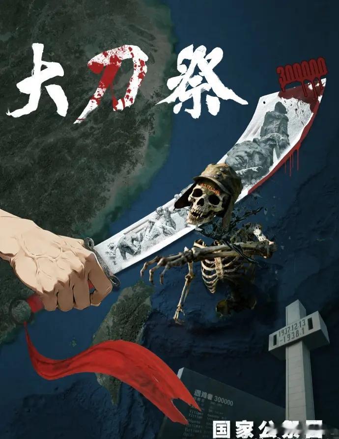 前有薛剑在社交平台评论：“只能毫不犹豫地斩掉那擅自闯入的肮脏头颅。你已经做好心理