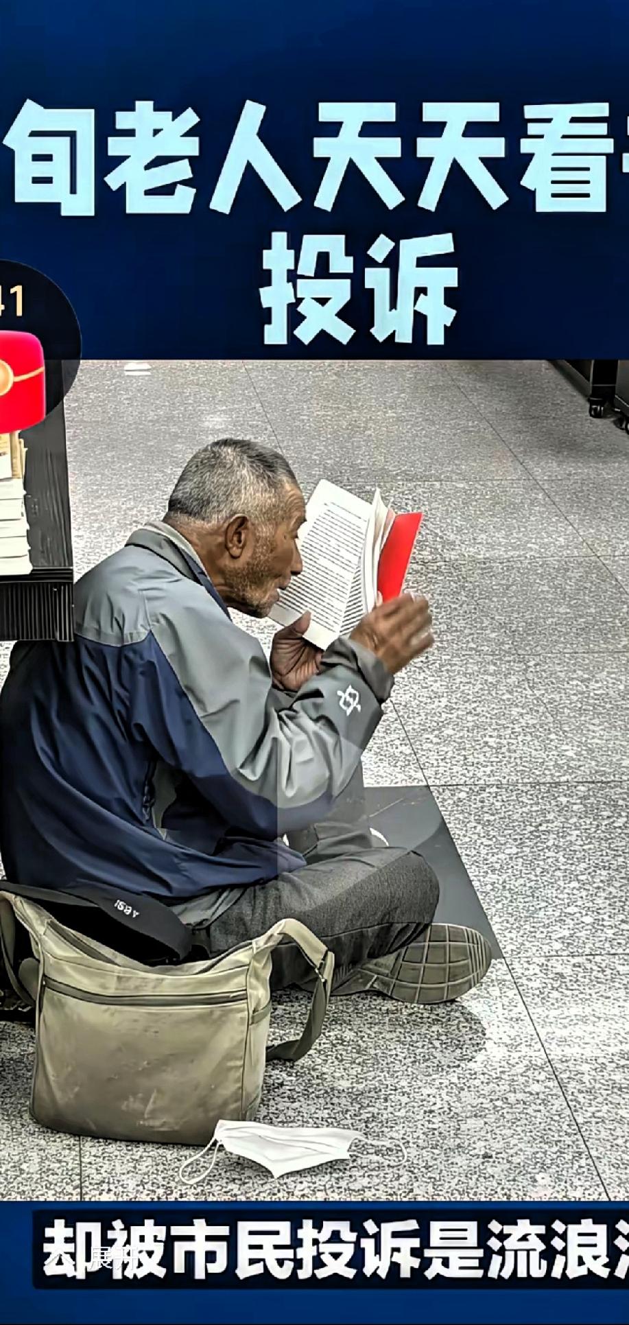 人不可貌相，海水不可斗量！谁都不能以貌取人！上海一书店里，有位六旬老人，天