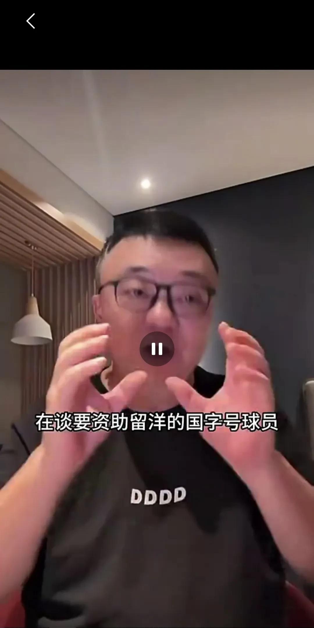 知名主持人、足球小将项目发起人董路在社媒透露，中国足协正在与一家大公司谈判，以后