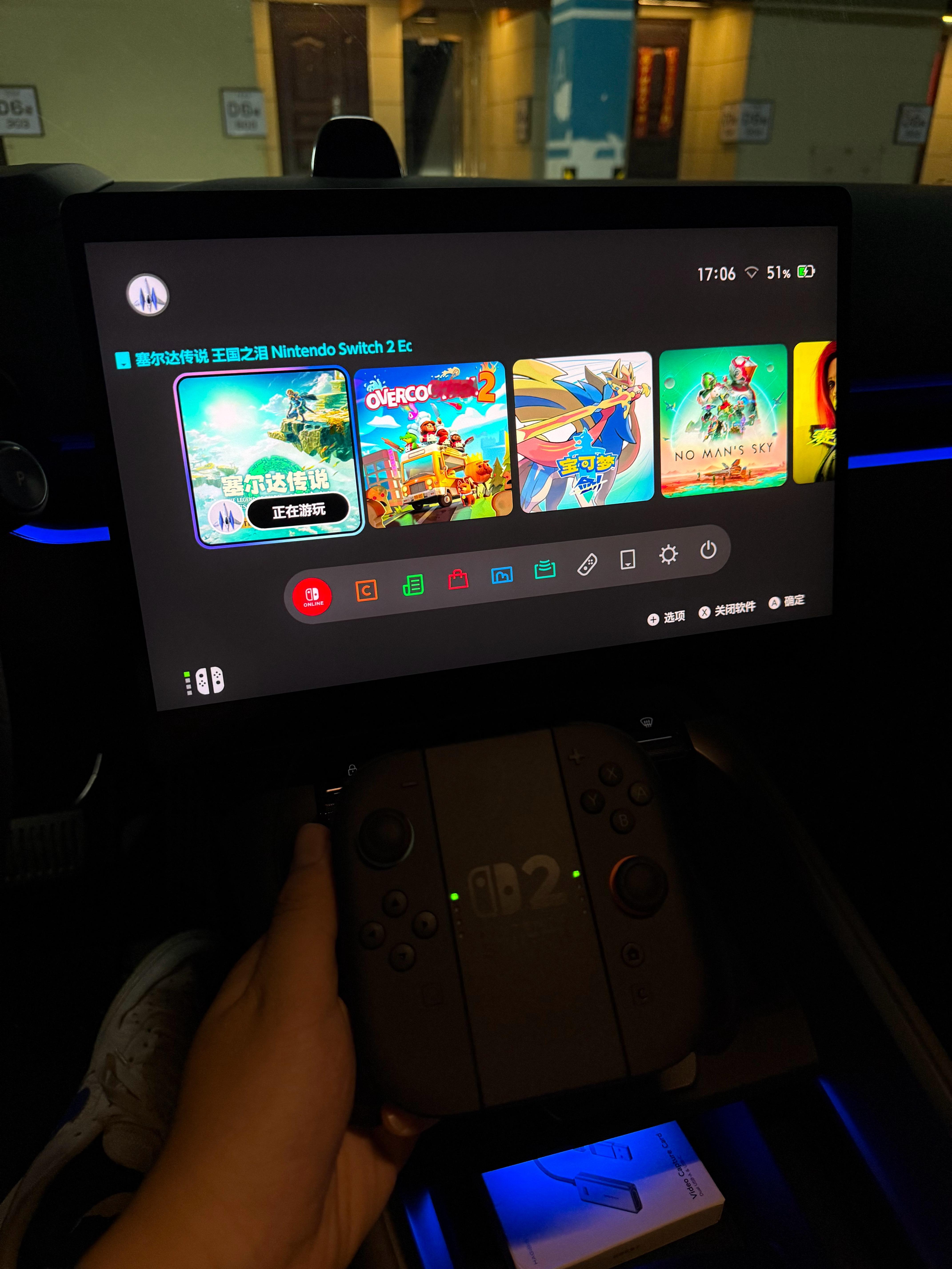在极氪007GT上畅玩Switch2了[并不简单]​​​