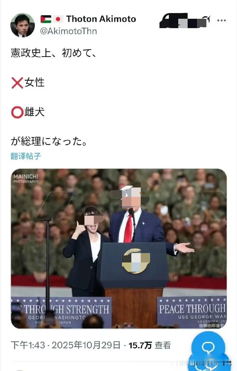 虽然我看不懂日语，但我知道这家伙骂得挺狠的，有点儿骂人不带脏字儿的感觉。其实别说