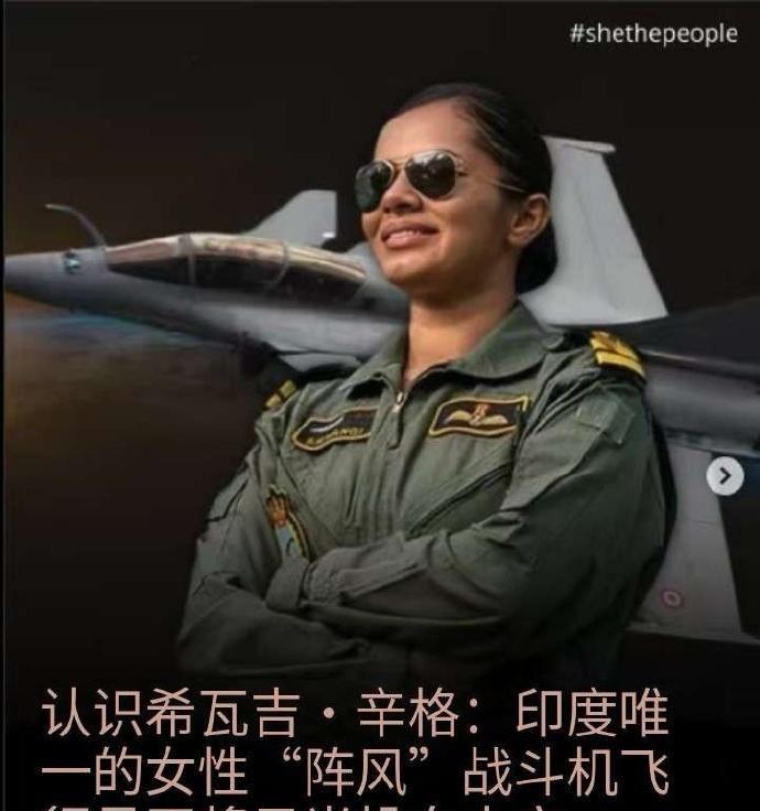 印度“阵风”战机飞行员被俘的现场照片开始在网上流传，但已经被证伪。不过事情应该是