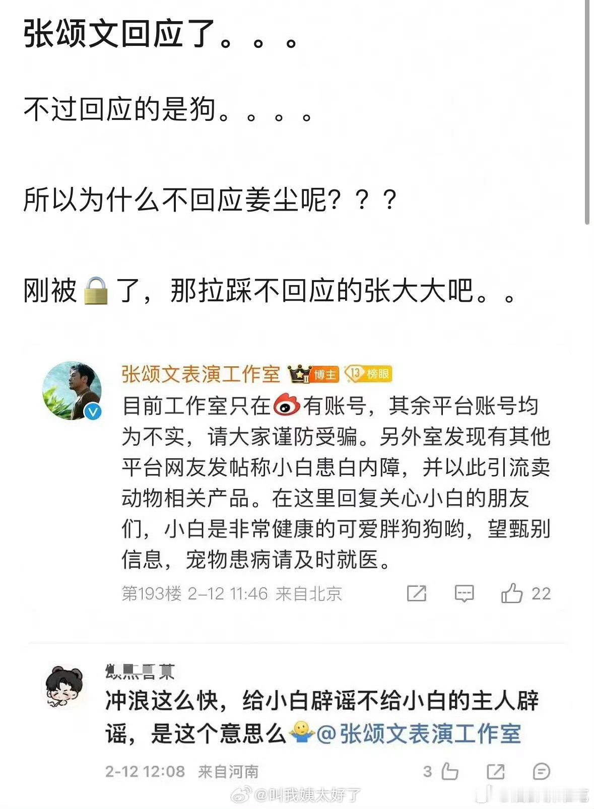 突然5G网了