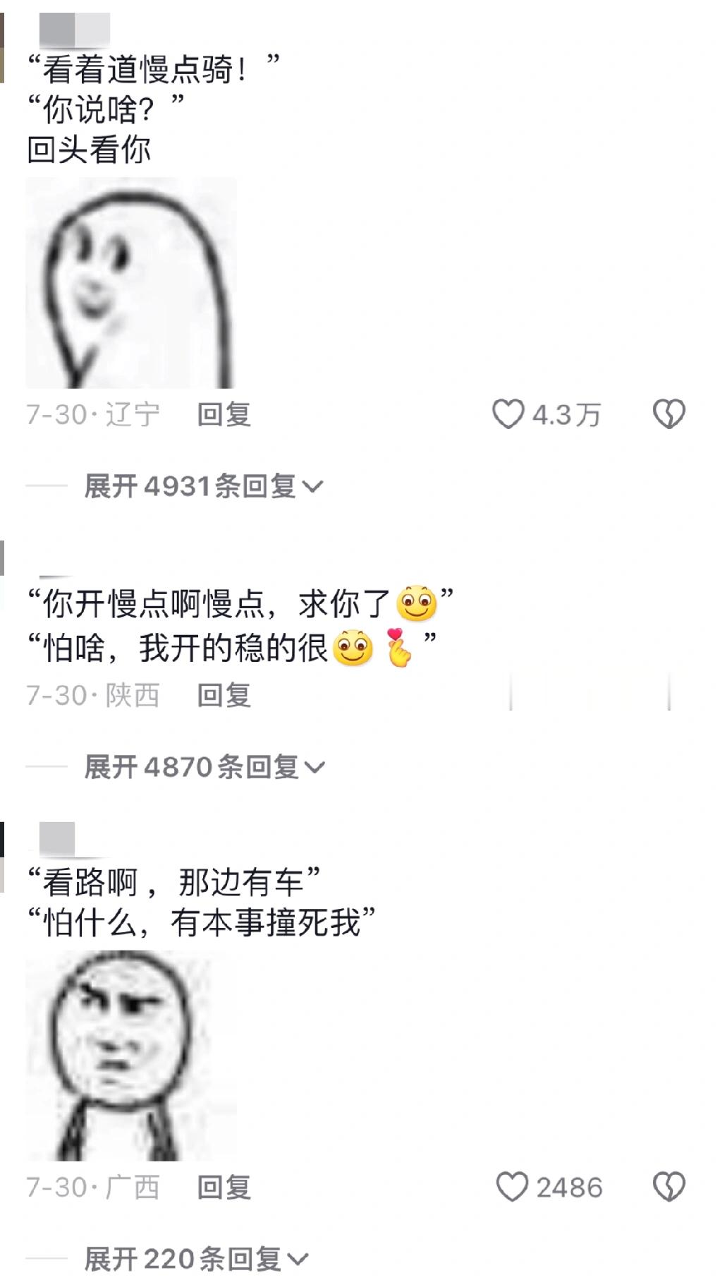 大家的朋友都这么统一的吗🥲