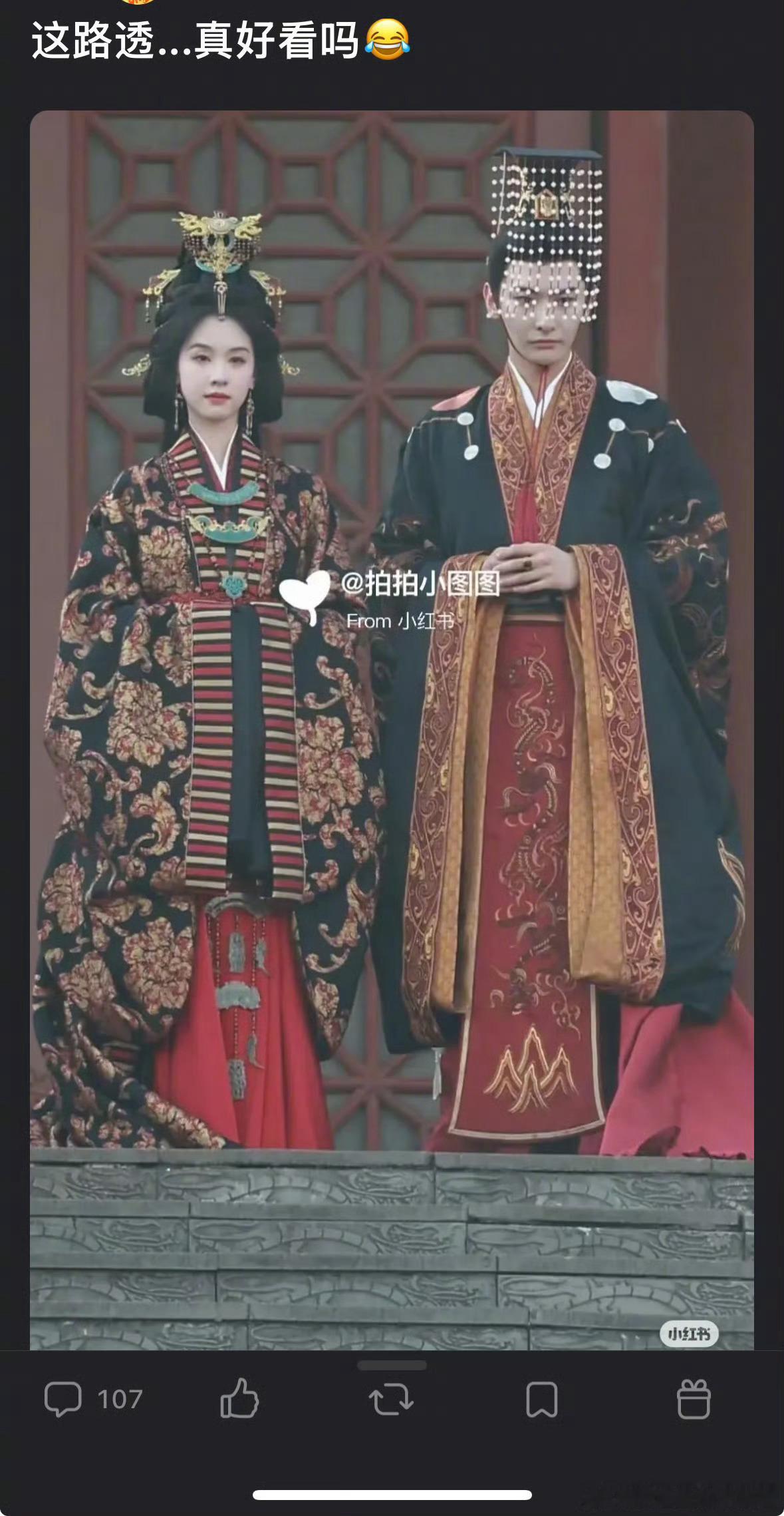陈都灵新剧路透被网友评论说小孩偷穿大人衣服​​​