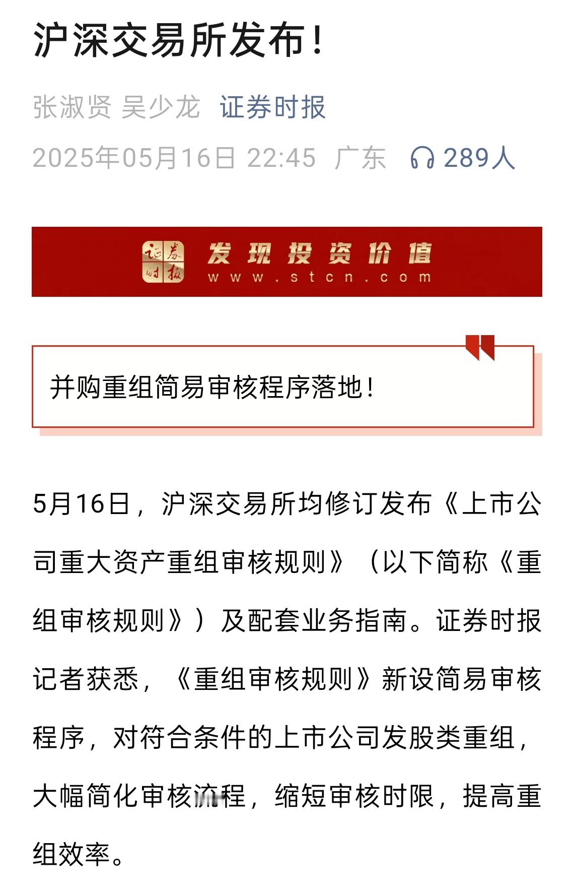收水期河里水位低的时候，撑不起大船，就让大家去玩桨板，就会显得热闹很多​​​
