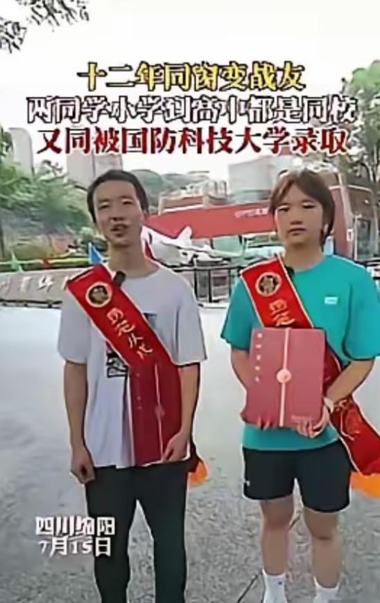 “必须结婚收场！”四川，男学霸被国防科技大学录取，去学校拿通知书时，却看到了熟悉