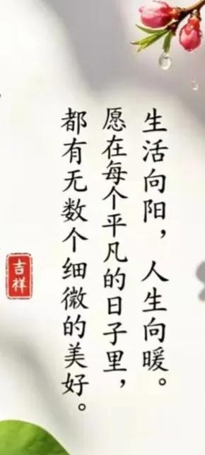 健康小常识：很多人一到夏天就莫名疲惫、懒言乏力、动辄犯困，稍活动就心慌气短。