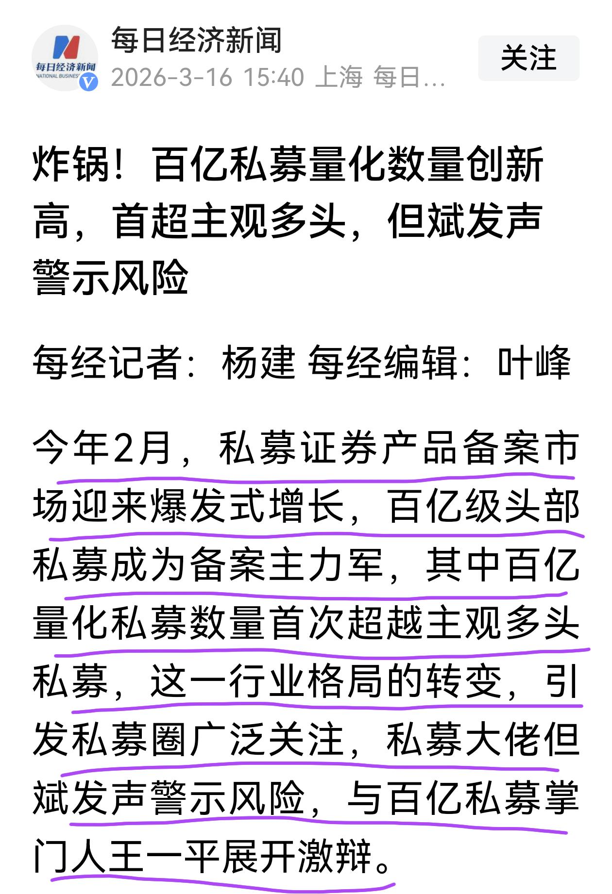 量化交易对股市的影响有多大?量化交易已经成为市场的主导力量，面对量化交易的优势，