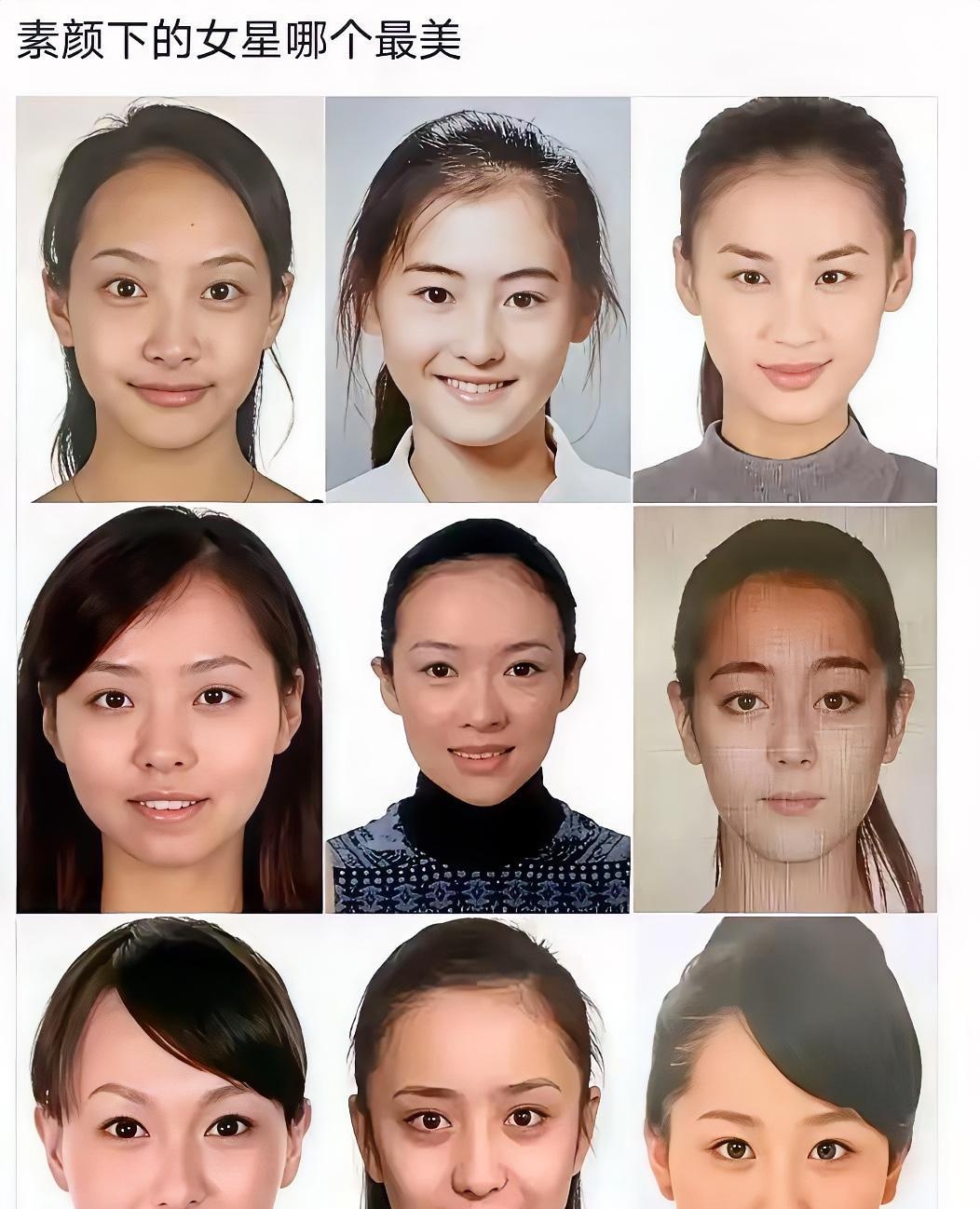 女明星没红之前都那么普通，为什么红了之后都那么美了呢？