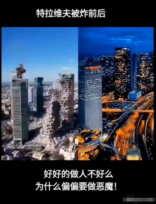 既然以色列议员敢去台湾，给台独势力添油加醋，我们已无需再对支持海湾国家抗衡以色