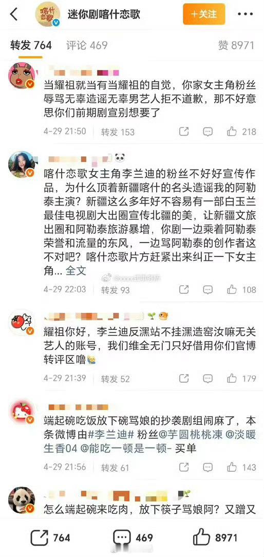 肿么回事？