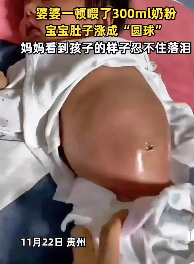 300毫升奶粉灌进娃肚子，奶奶的“爱”真的不是负担吗？谁能想到，买菜的功夫，