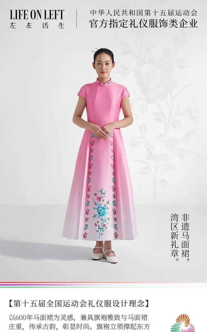 全运会颁奖礼服发布了。我的第一感觉是，这颜色有点奇怪，因为不管啥场合的衣服，哪
