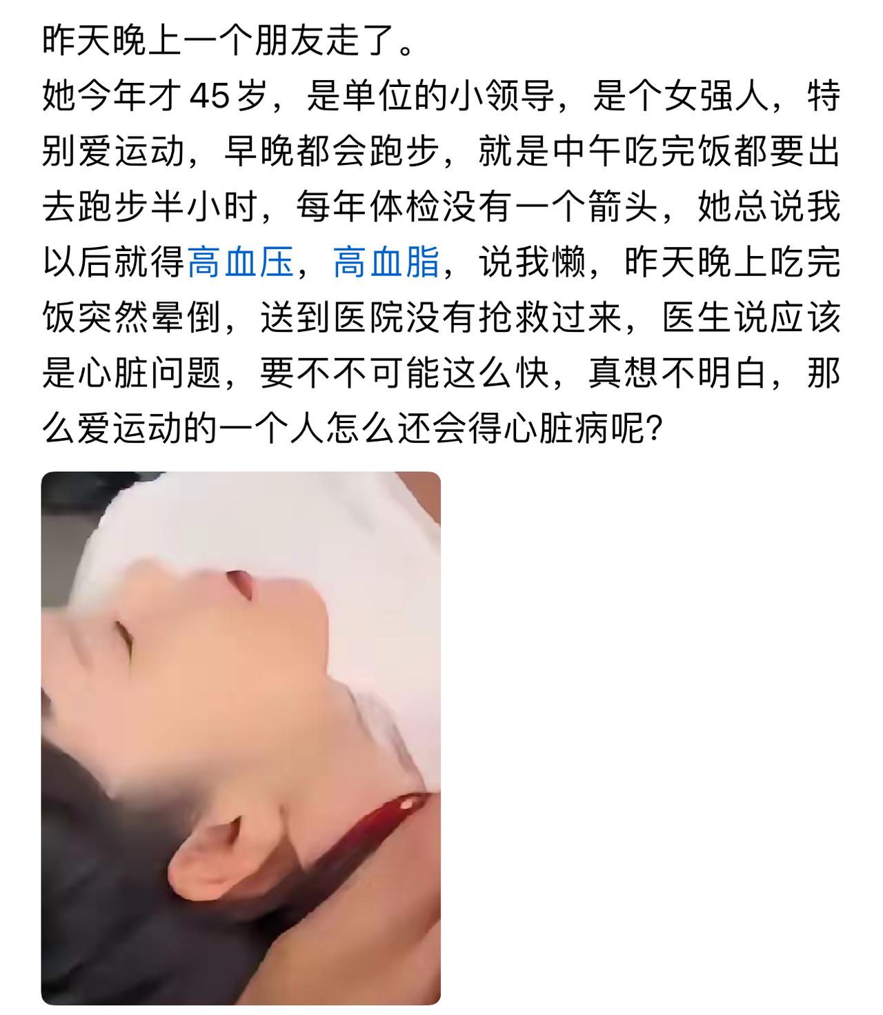 中庸之道，中国传统智慧。凡事过犹不及。跑步，也应该适可而止。年轻的时候，可以每天