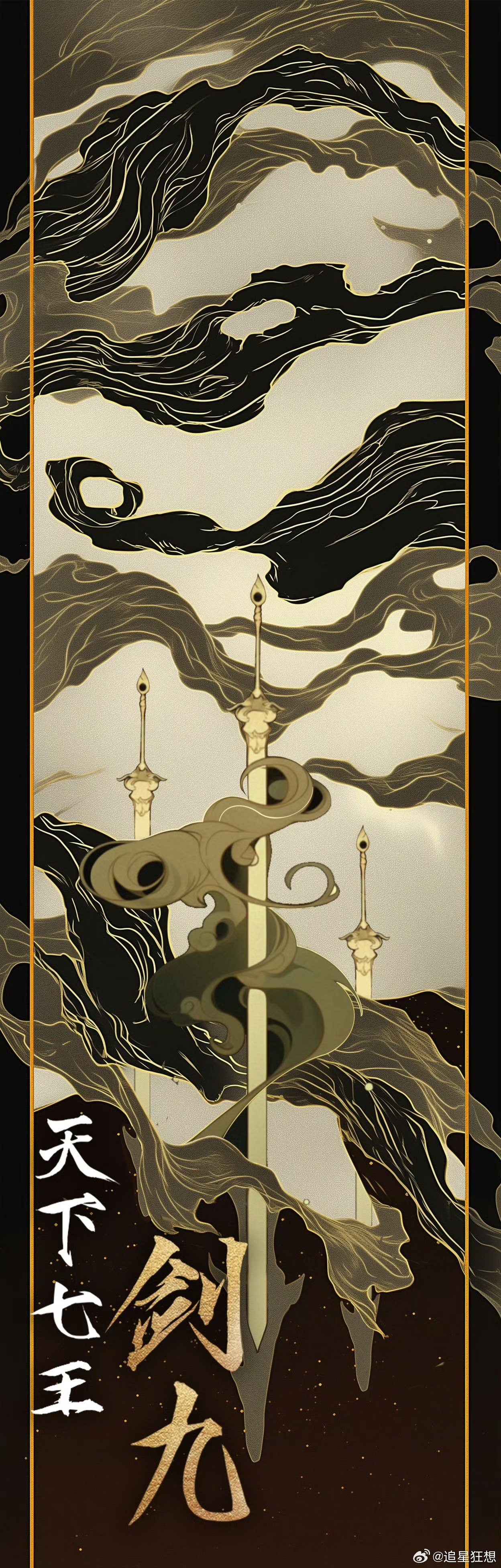 沧元图天下七王角色爆料沧元图动画高燃预警！真武王一拳撼天地，燕山王防御固若金汤，