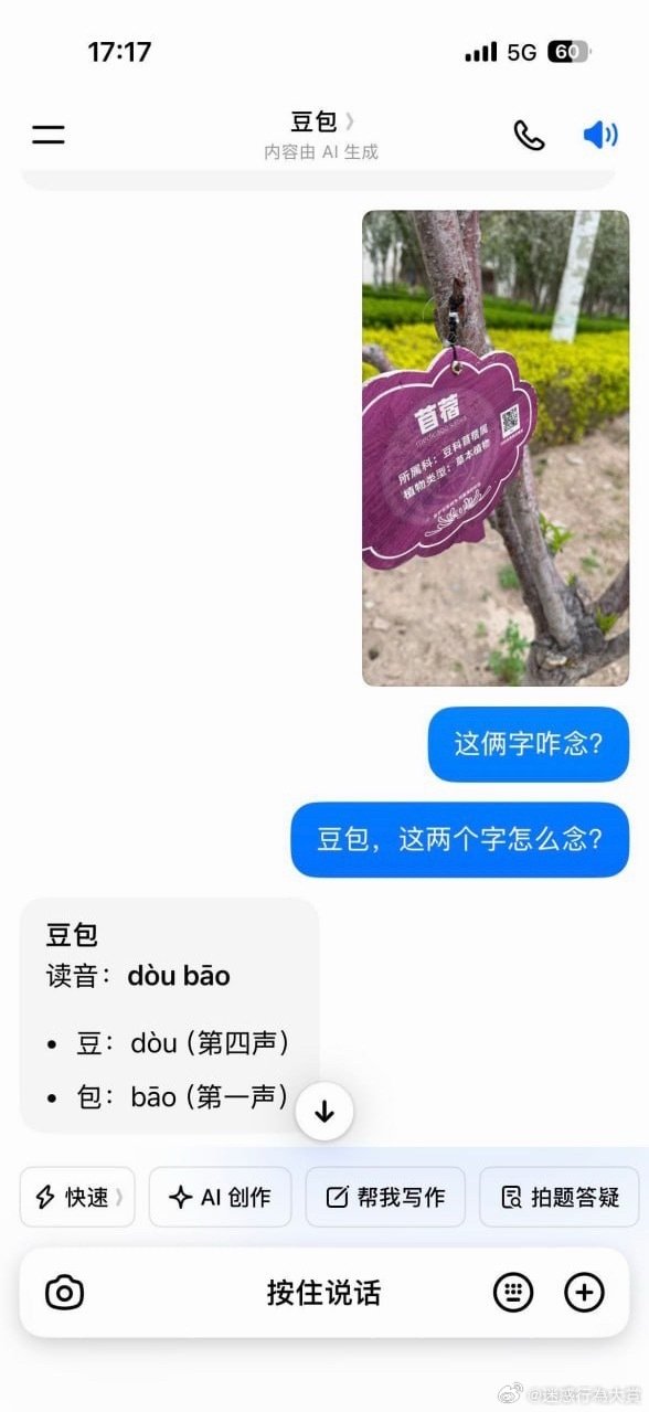 哦哦​
