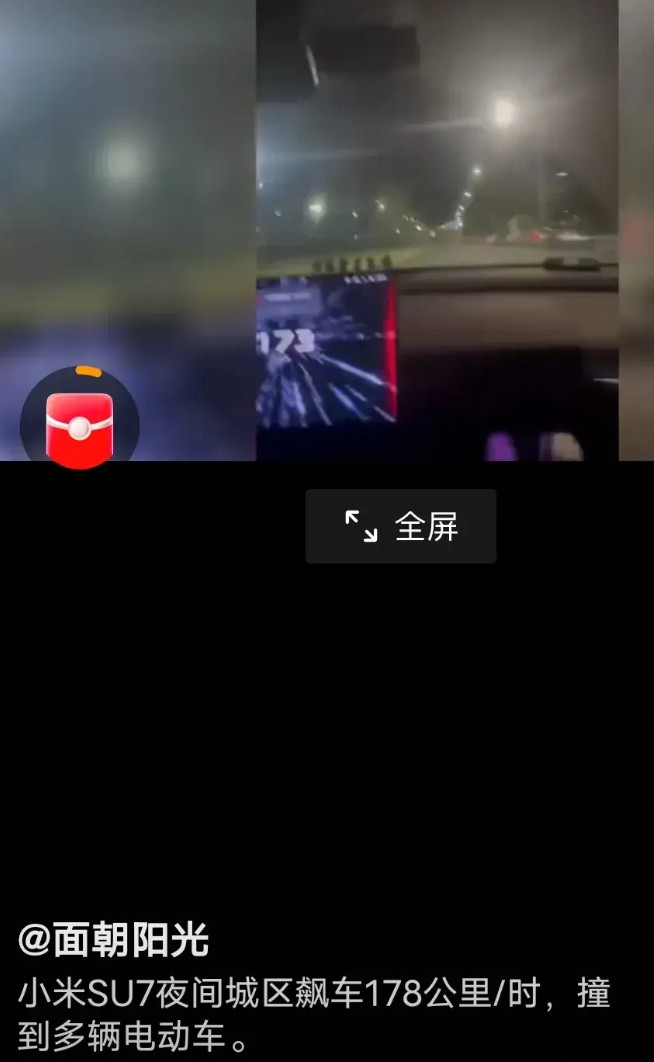 声讨小米汽车重点不在于技术，而是在于伦理、道德和法律。大家都知道小米汽车是根