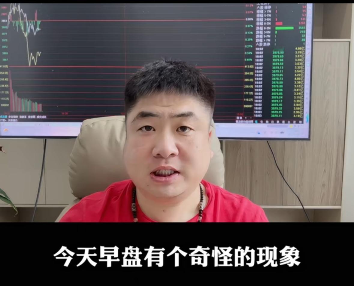 早盘这一波回调，是不是主力资金借机悄悄进场？今天盘面出现了一个很有意思的信号，银