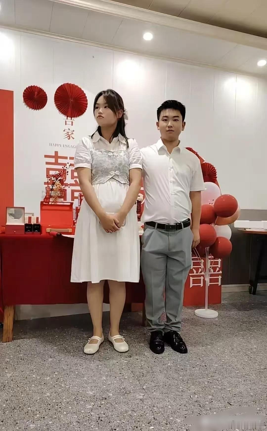 不得不说，这样的订婚越来越多了啊。