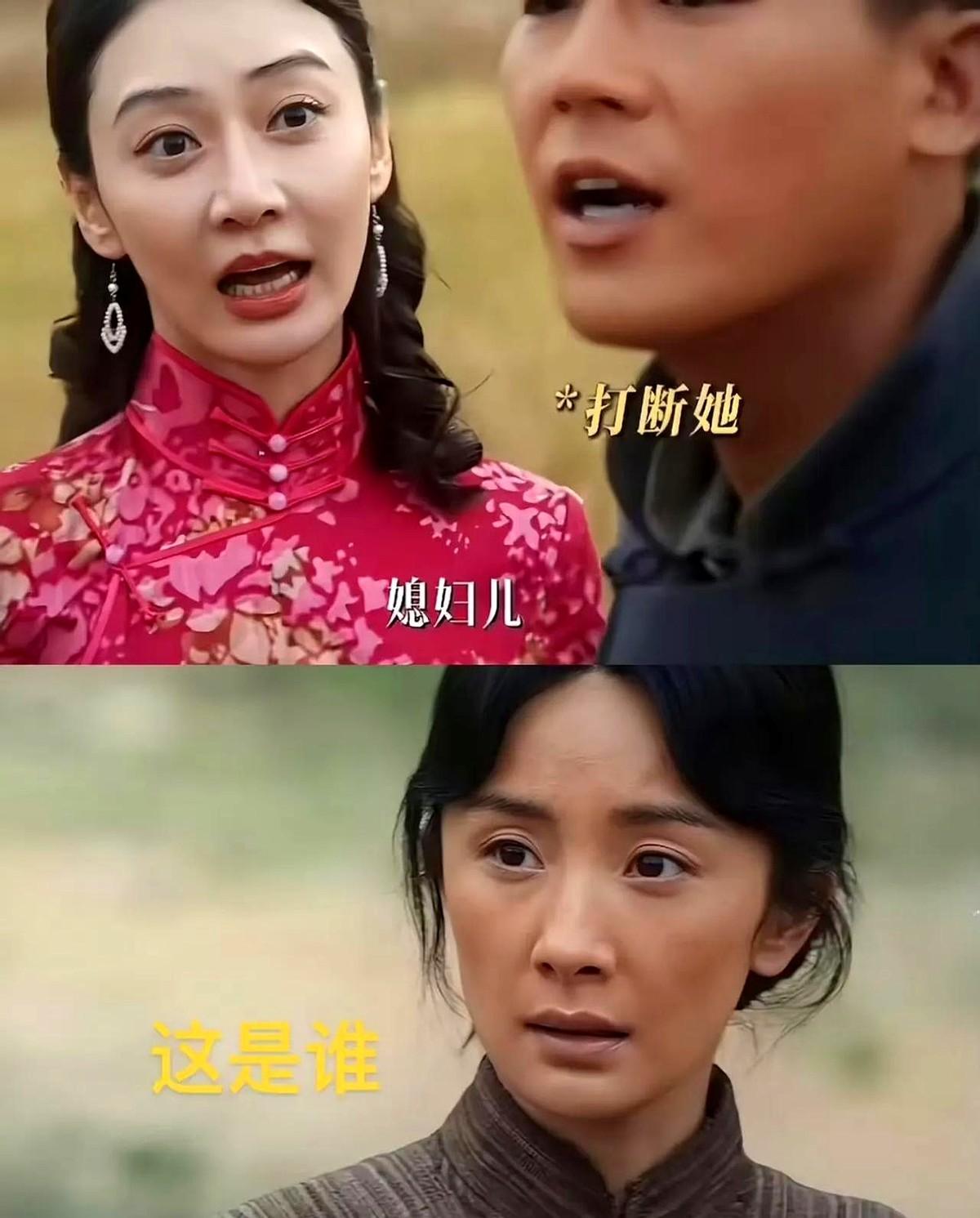 “黑眼圈村长”宁可金半夜摸到露露家，天亮回屋，眼圈黑得赛锅底。郭龟腰添油加醋
