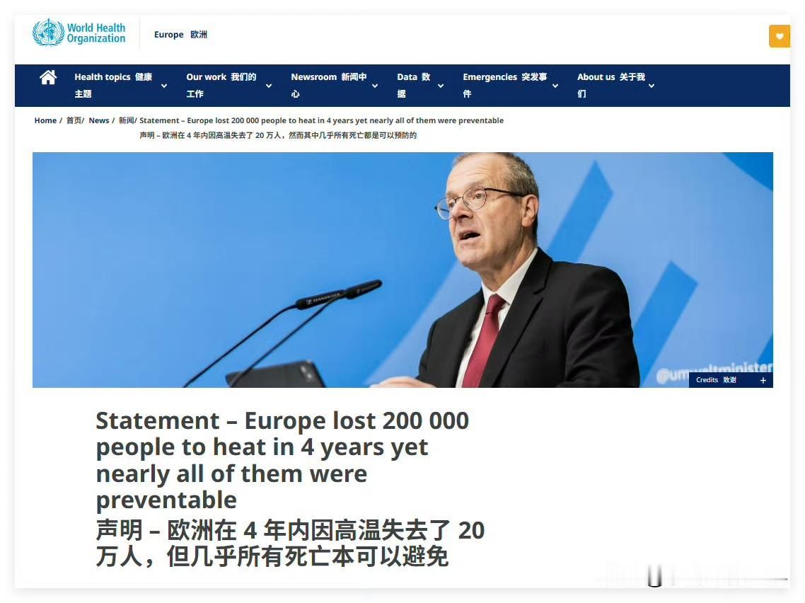 中国房子大量使用空调是耻辱，看看人家欧洲是依靠房子本体实现恒温恒湿。2023