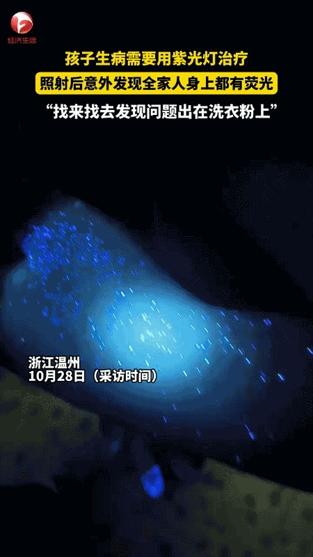 吓出一身冷汗!浙江温州的王女士这段时间愁坏了——儿子感冒后总咳嗽,医生建议用紫