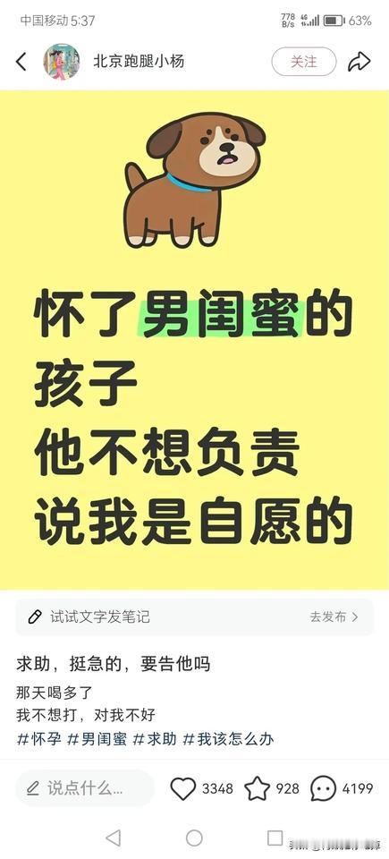 说实话我挺讨厌现在的中国女人的反正以后都不结婚打算一个人过了如果可以，假如有
