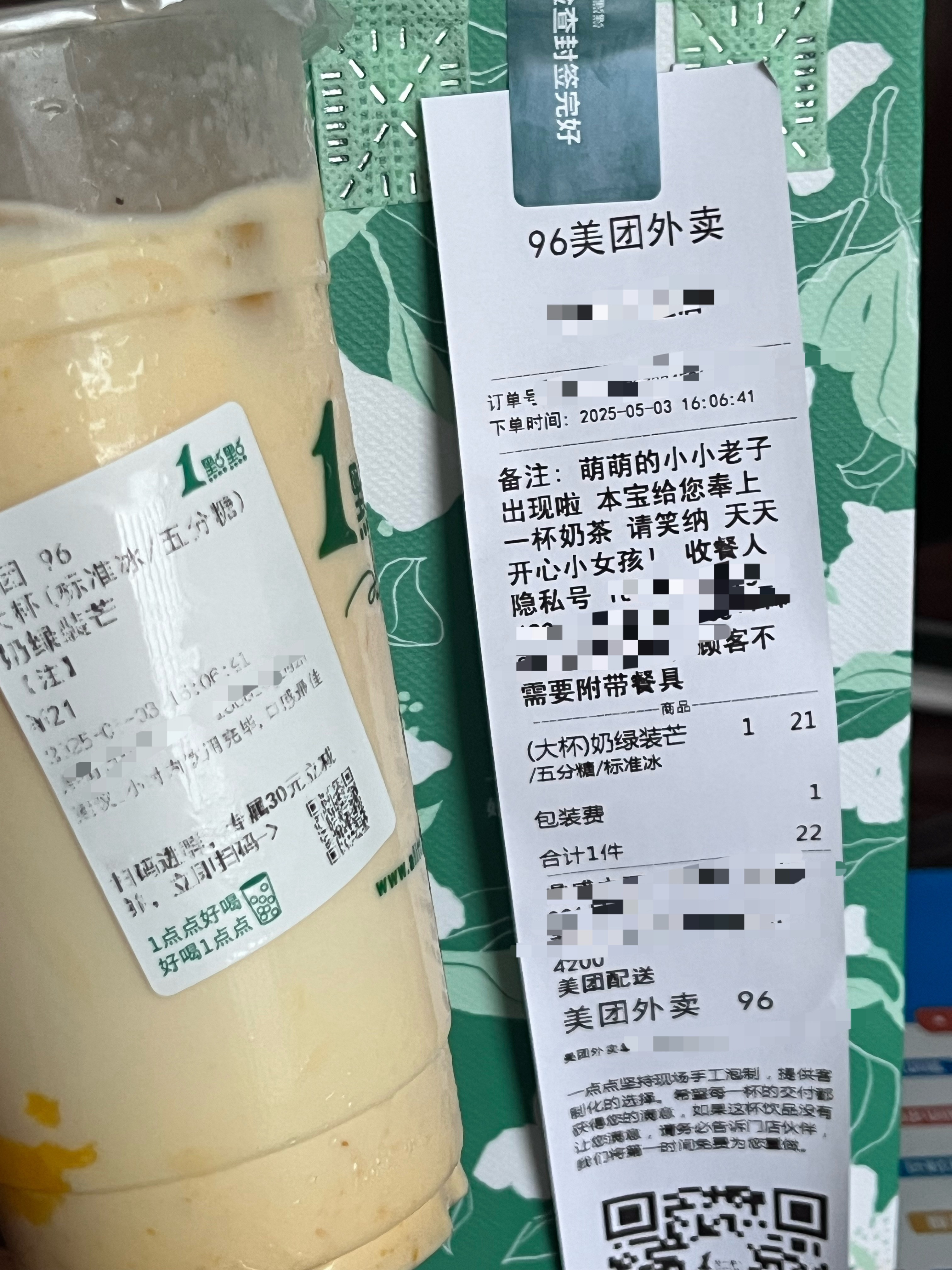 谁懂这个一天天有多可爱​​​